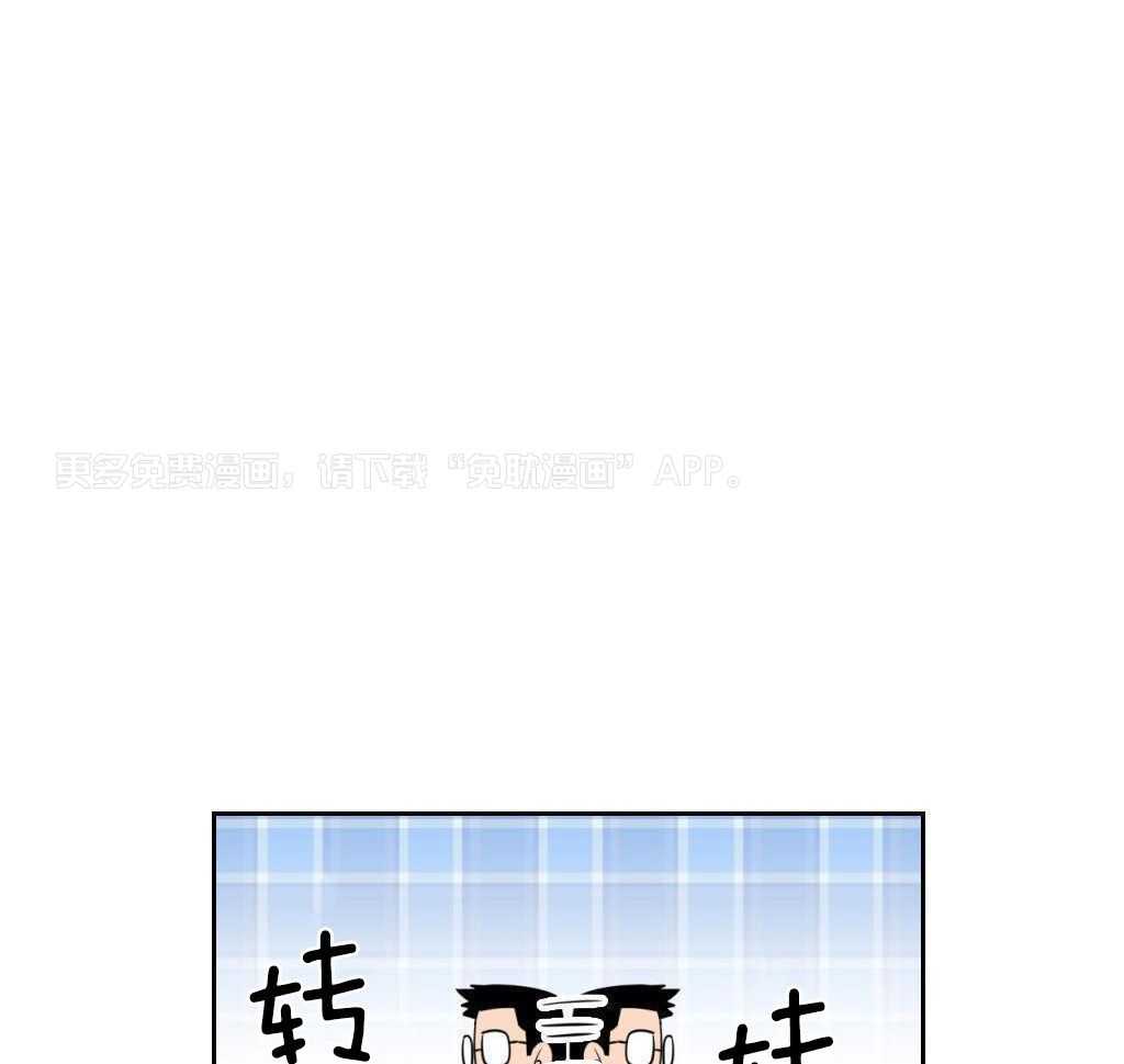 大佬只想摆烂第11话图