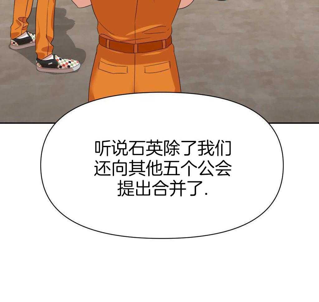 大佬只想摆烂第11话图