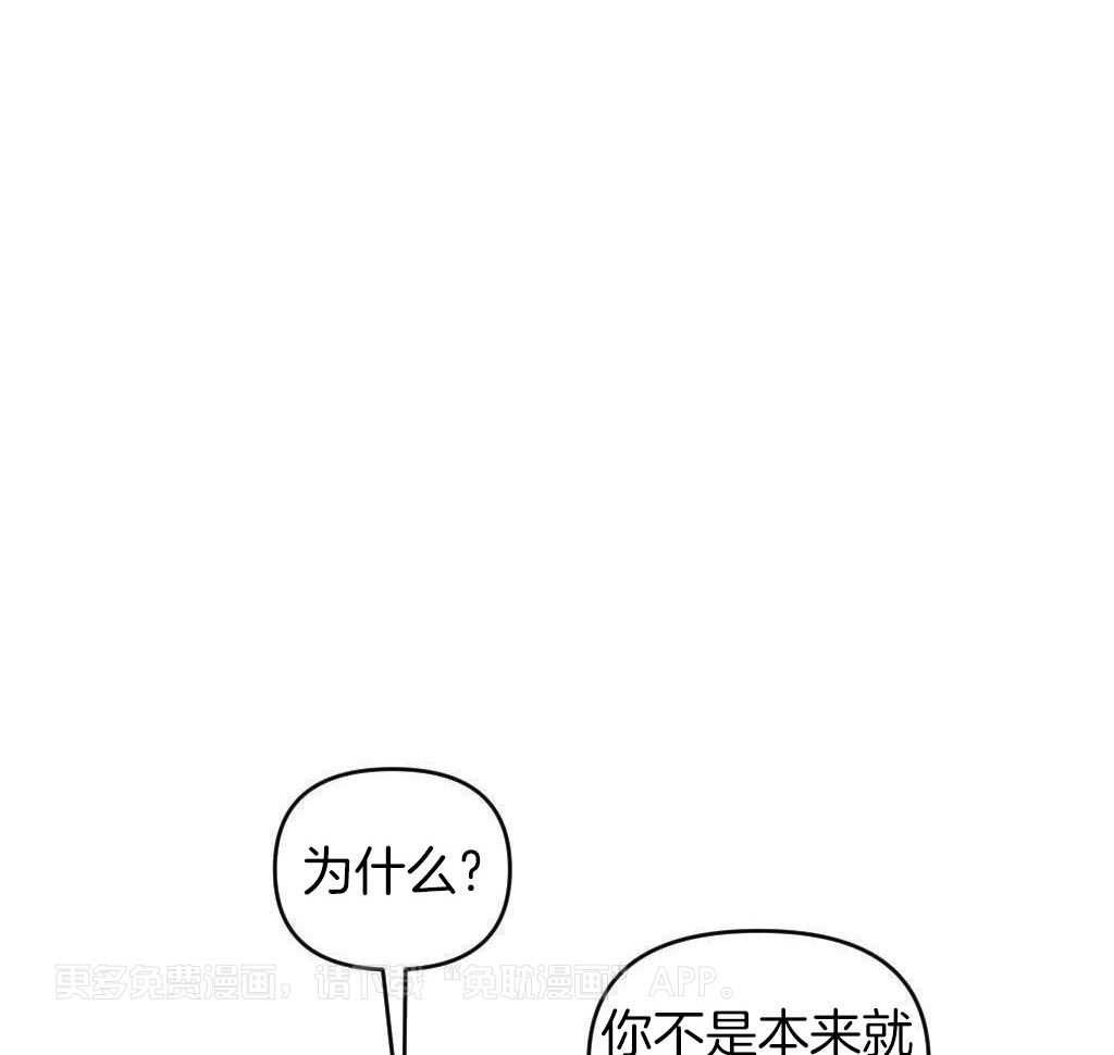 大佬只想摆烂第12话图