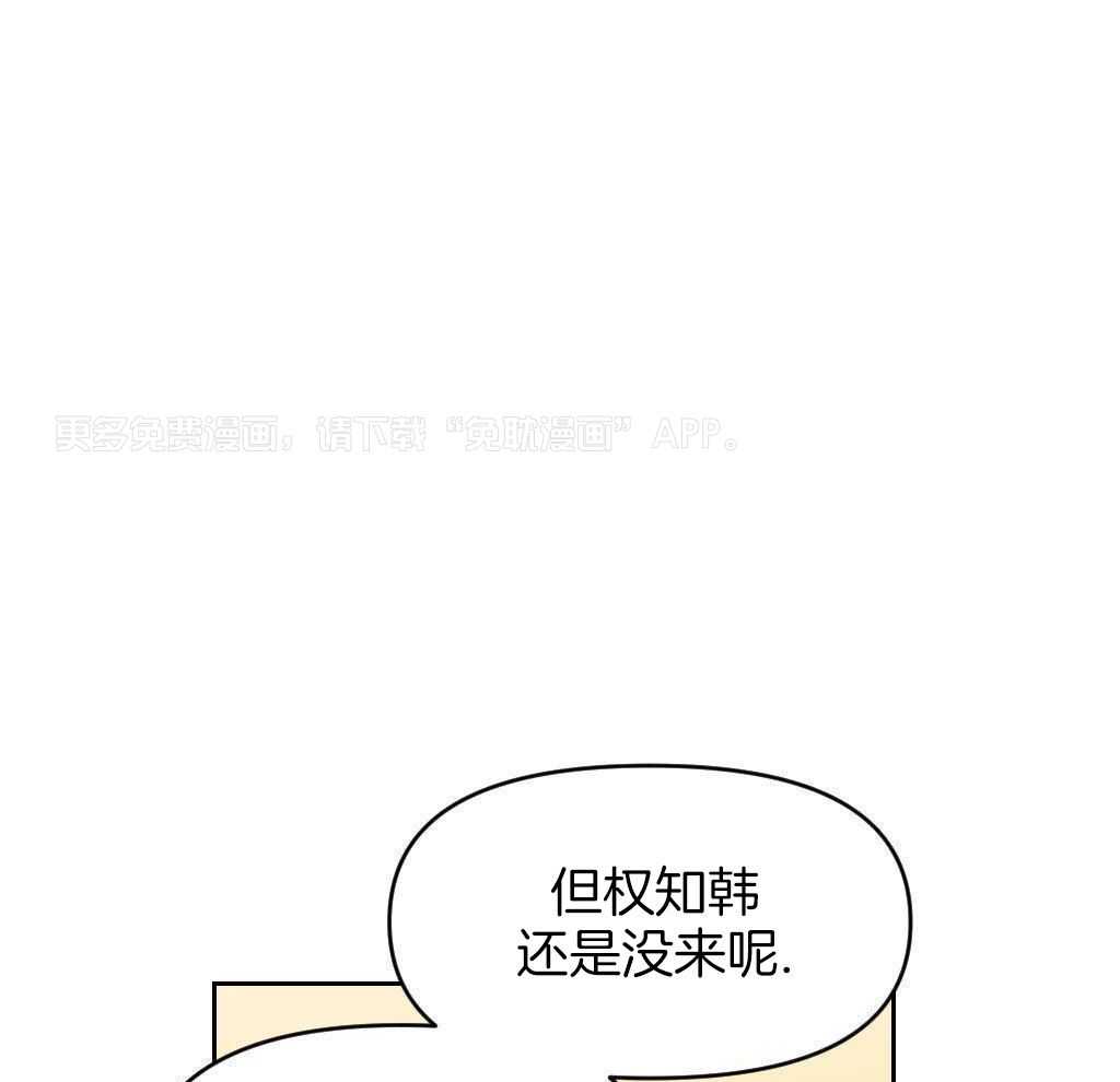 大佬只想摆烂第15话图