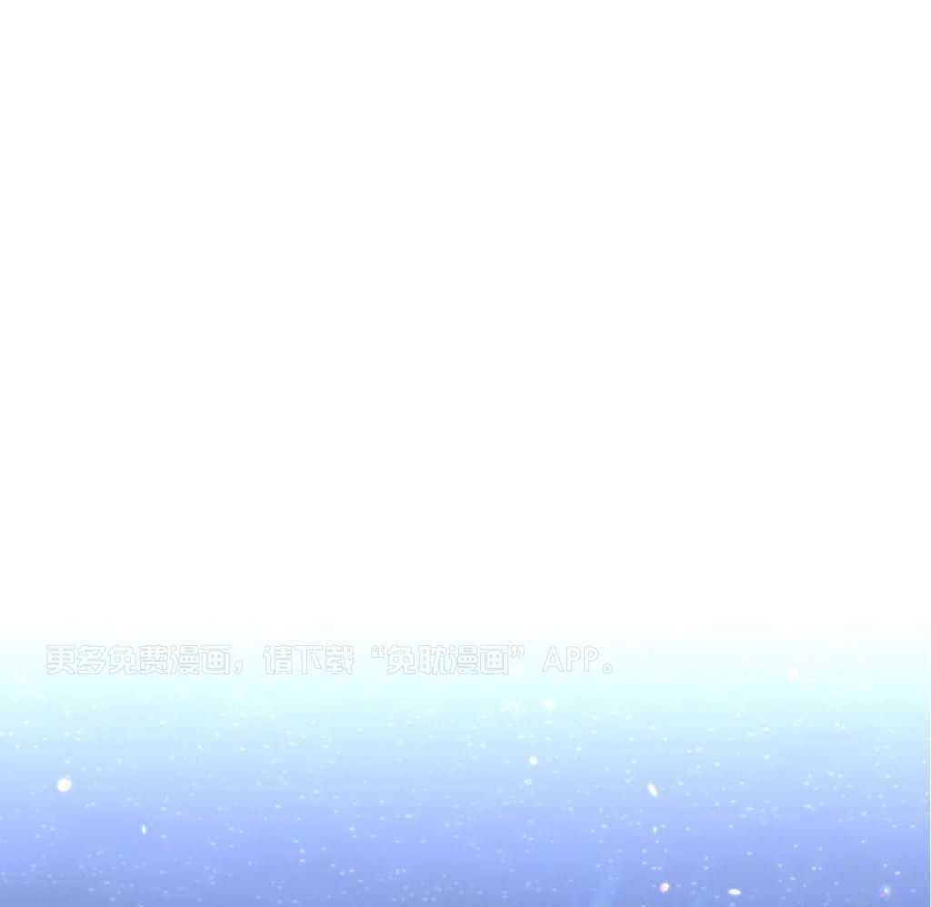 大佬只想摆烂第16话图