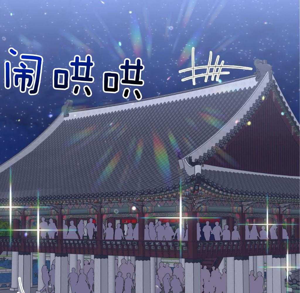 大佬只想摆烂第16话图