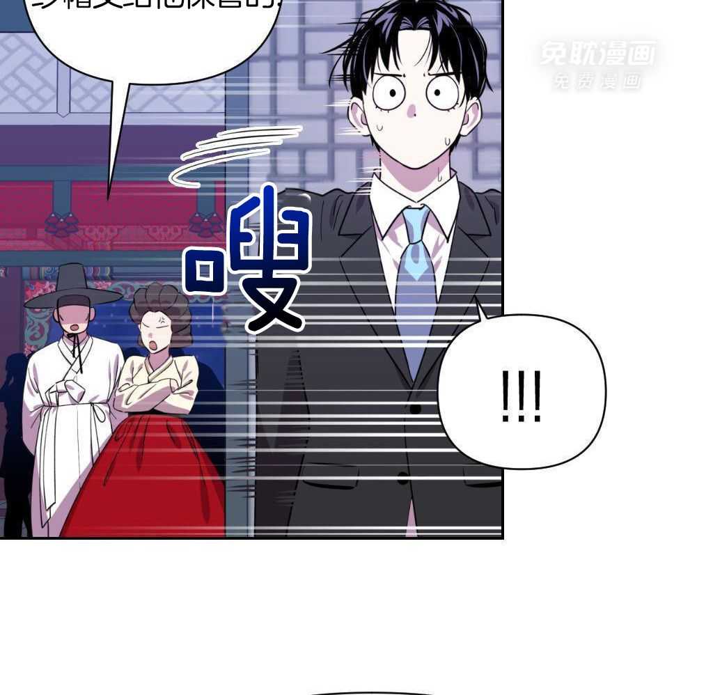 大佬只想摆烂第16话图