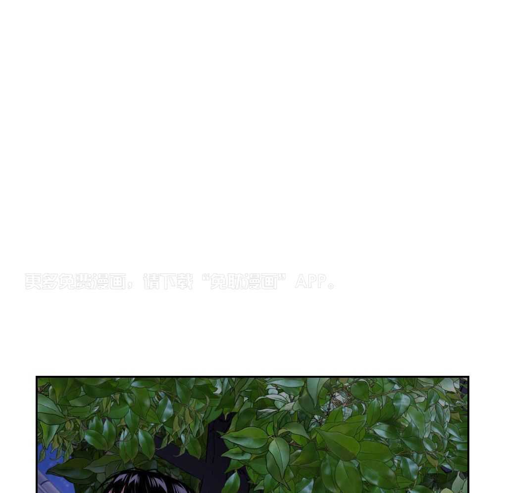 大佬只想摆烂第17话图