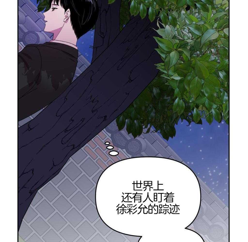 大佬只想摆烂第17话图