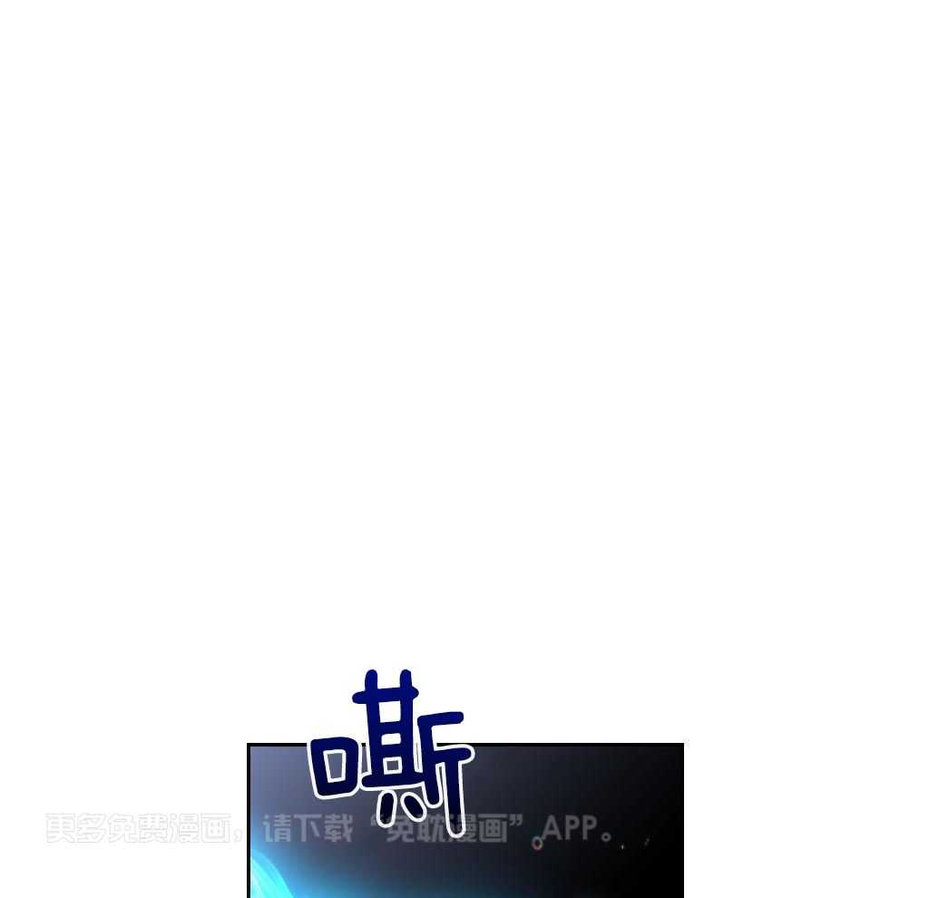 大佬只想摆烂第2话图