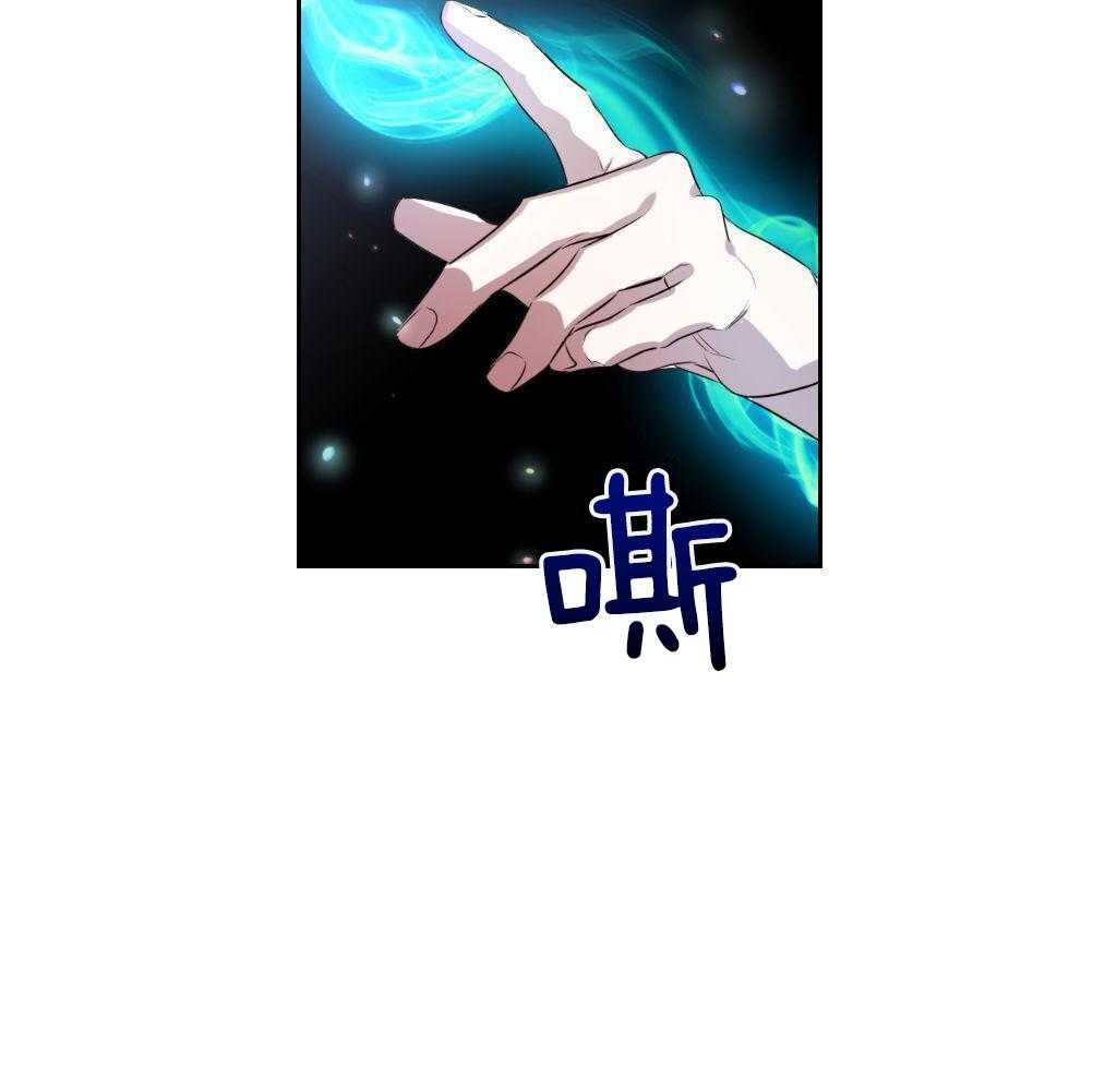 大佬只想摆烂第2话图