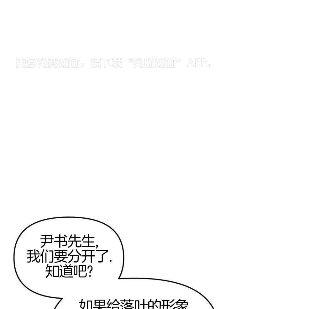 大佬只想摆烂第20话图