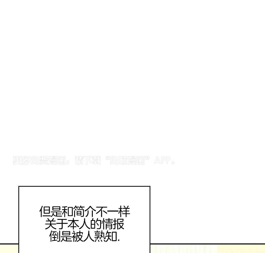 大佬只想摆烂第21话图