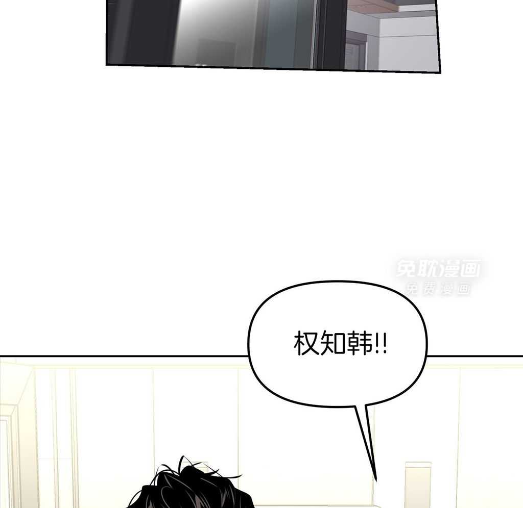 大佬只想摆烂第25话图