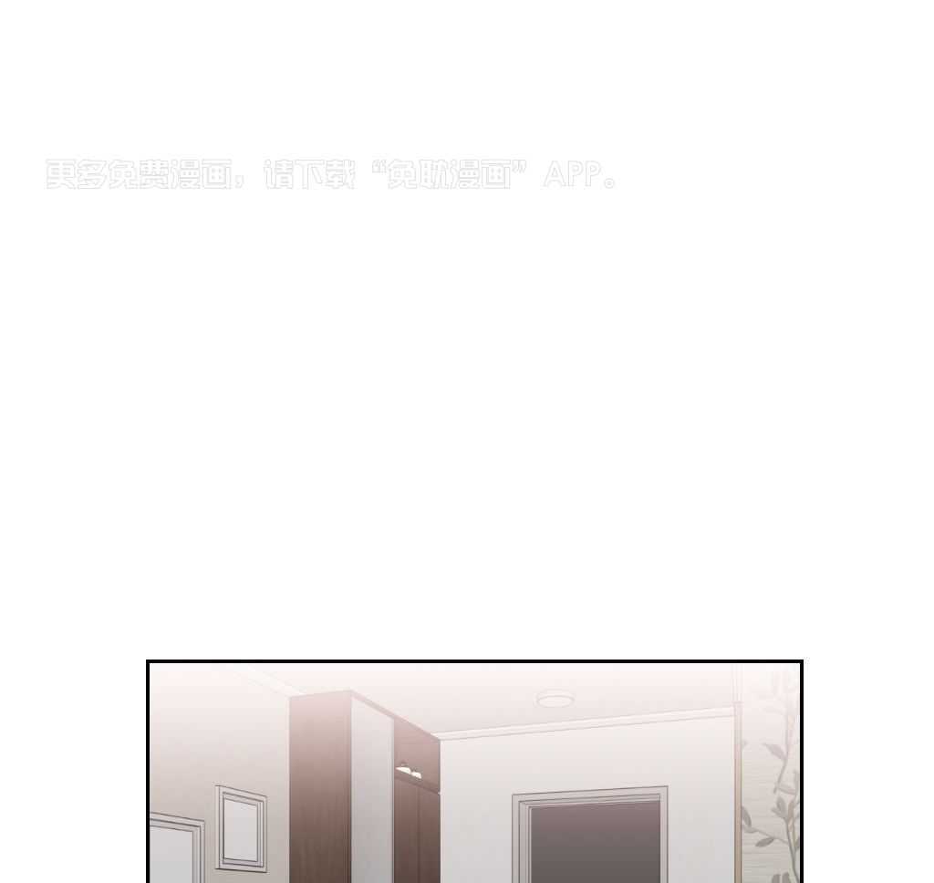 大佬只想摆烂第27话图