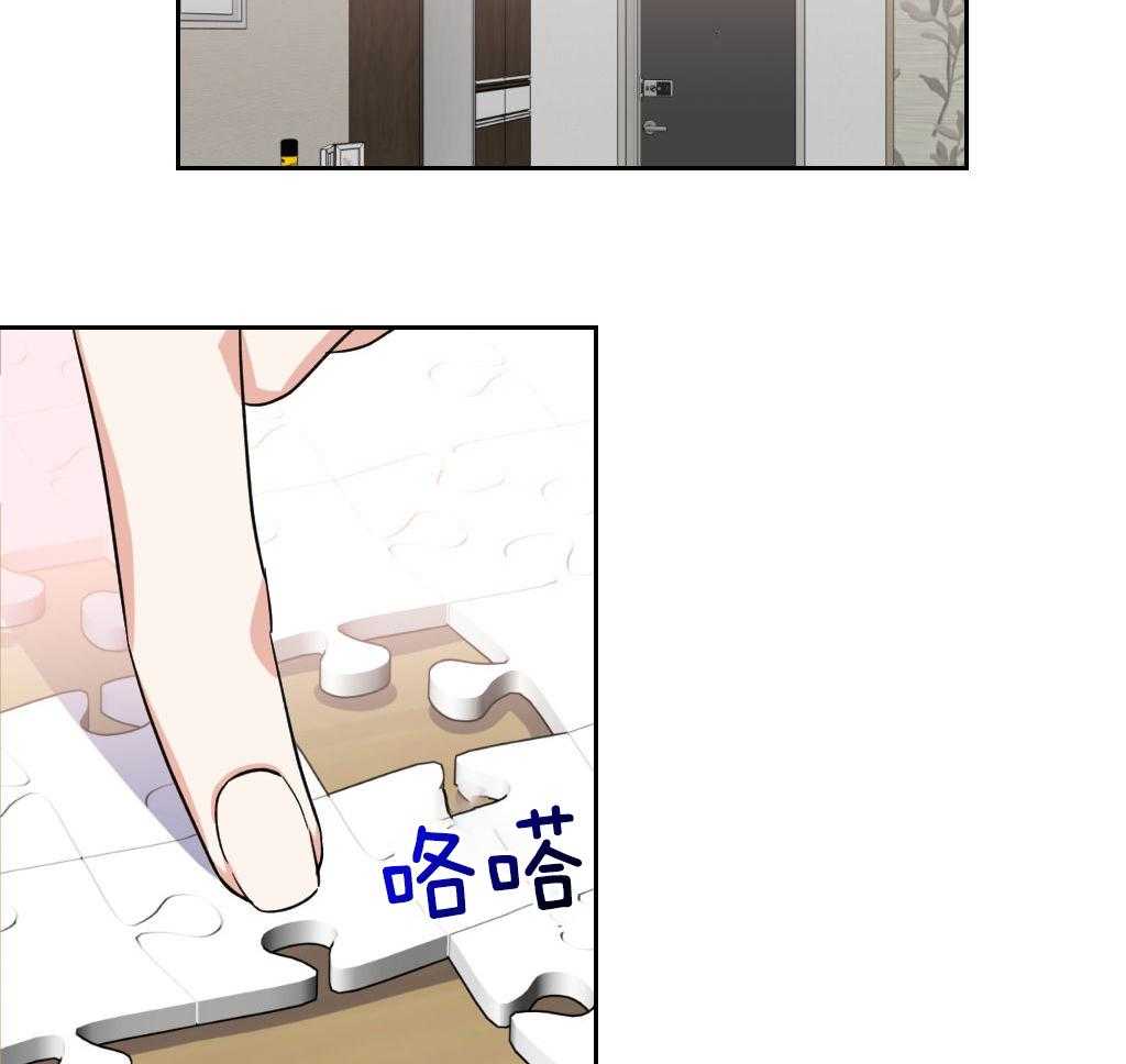 大佬只想摆烂第27话图