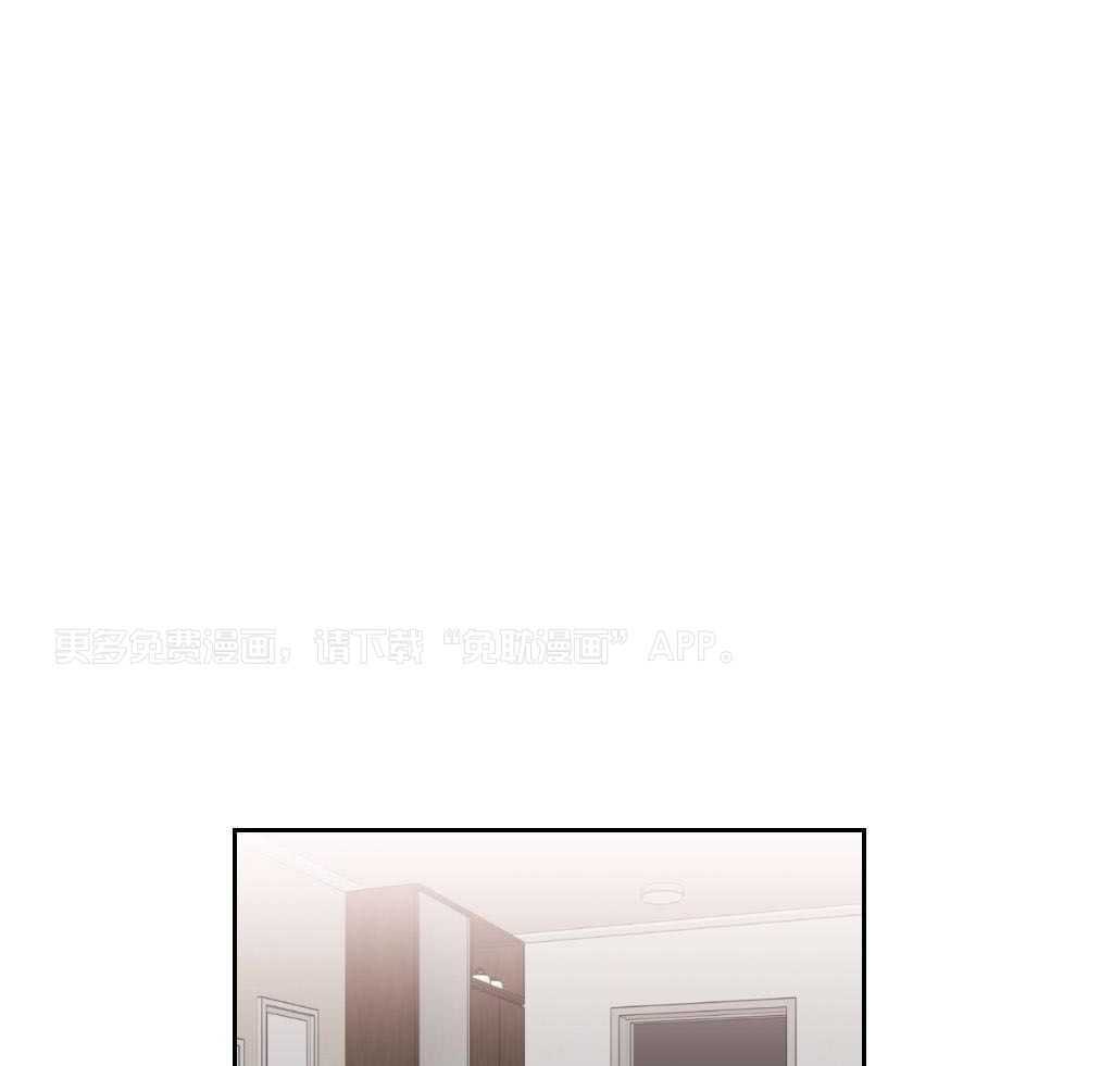 大佬只想摆烂第28话图