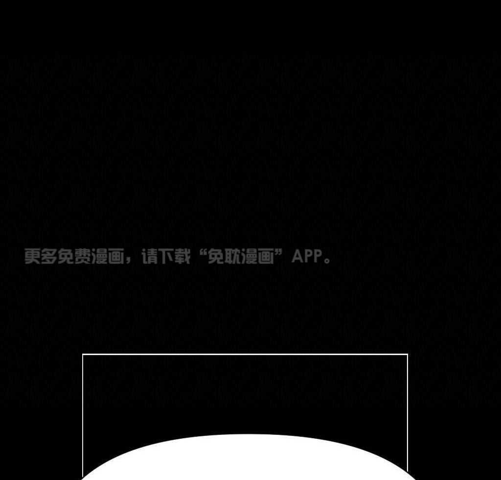 大佬只想摆烂第32话图