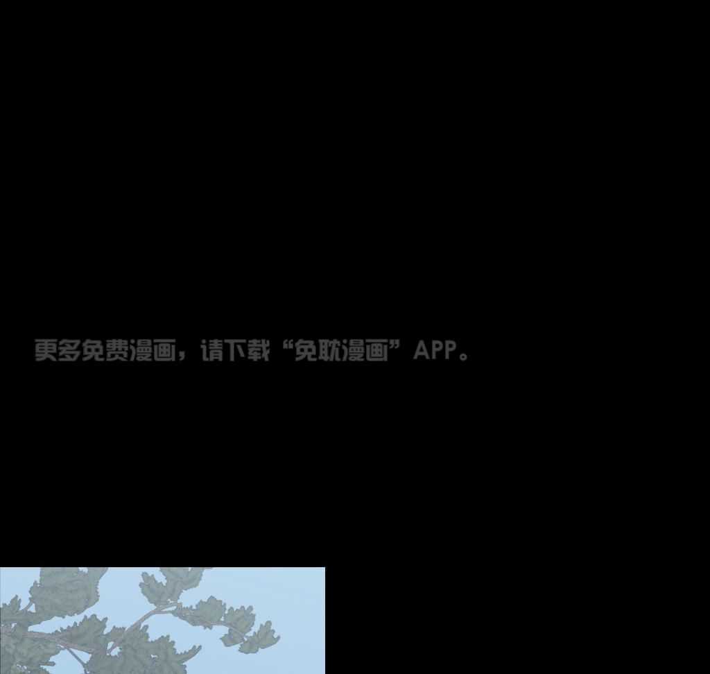 大佬只想摆烂第36话图