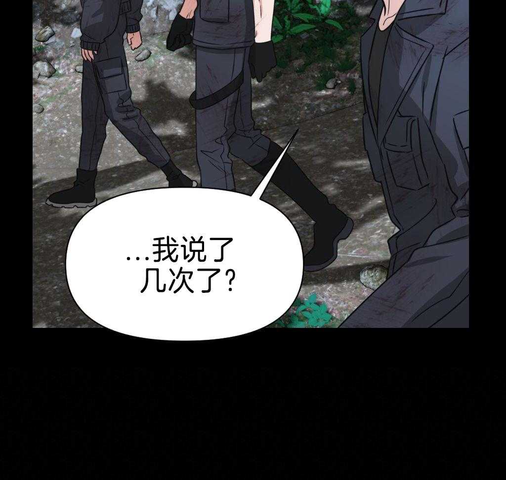 大佬只想摆烂第36话图