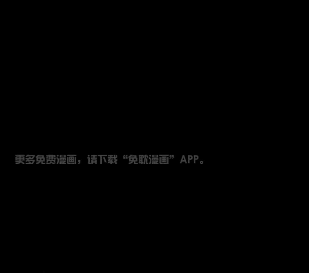 大佬只想摆烂第37话图