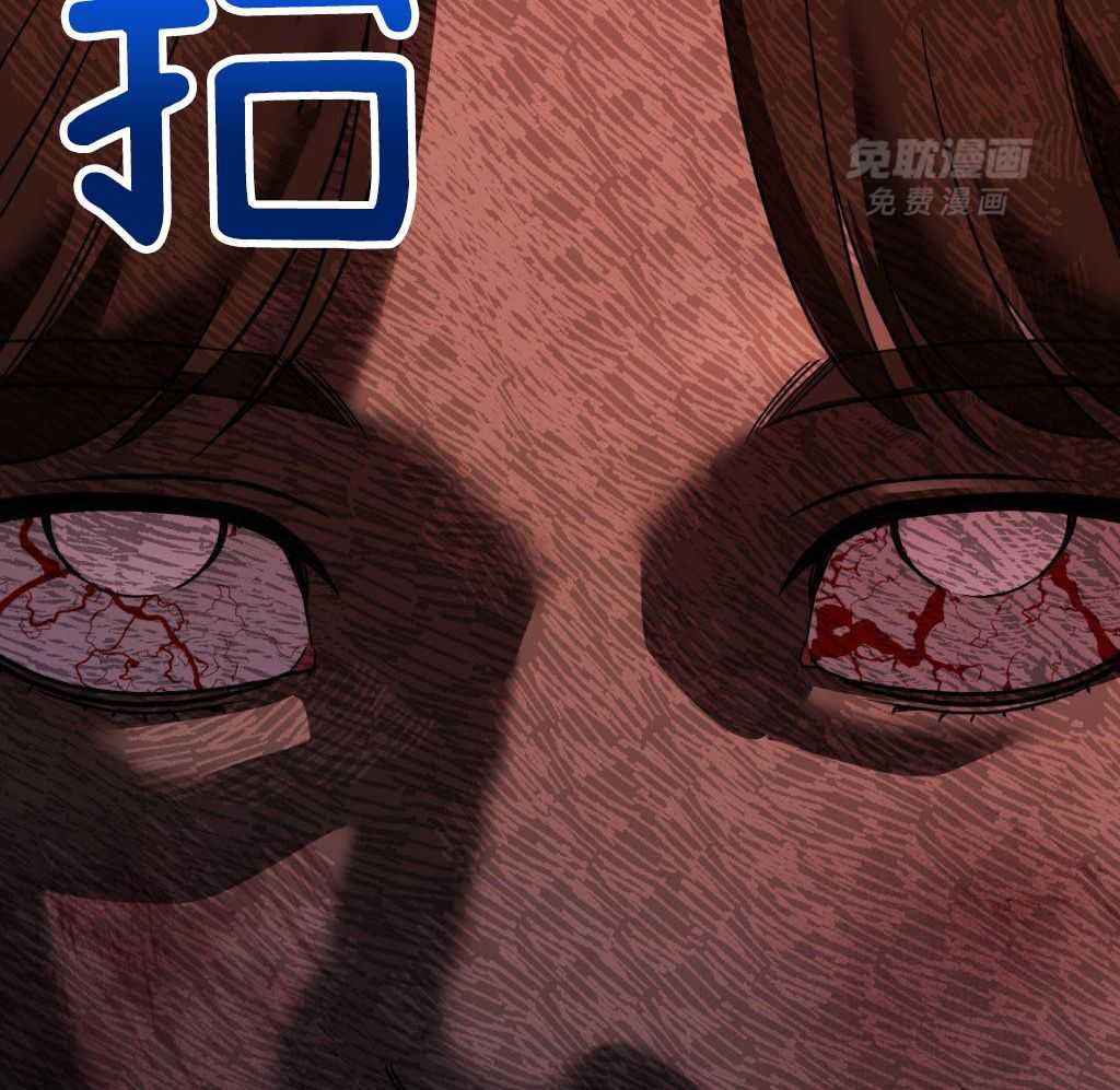 大佬只想摆烂第38话图