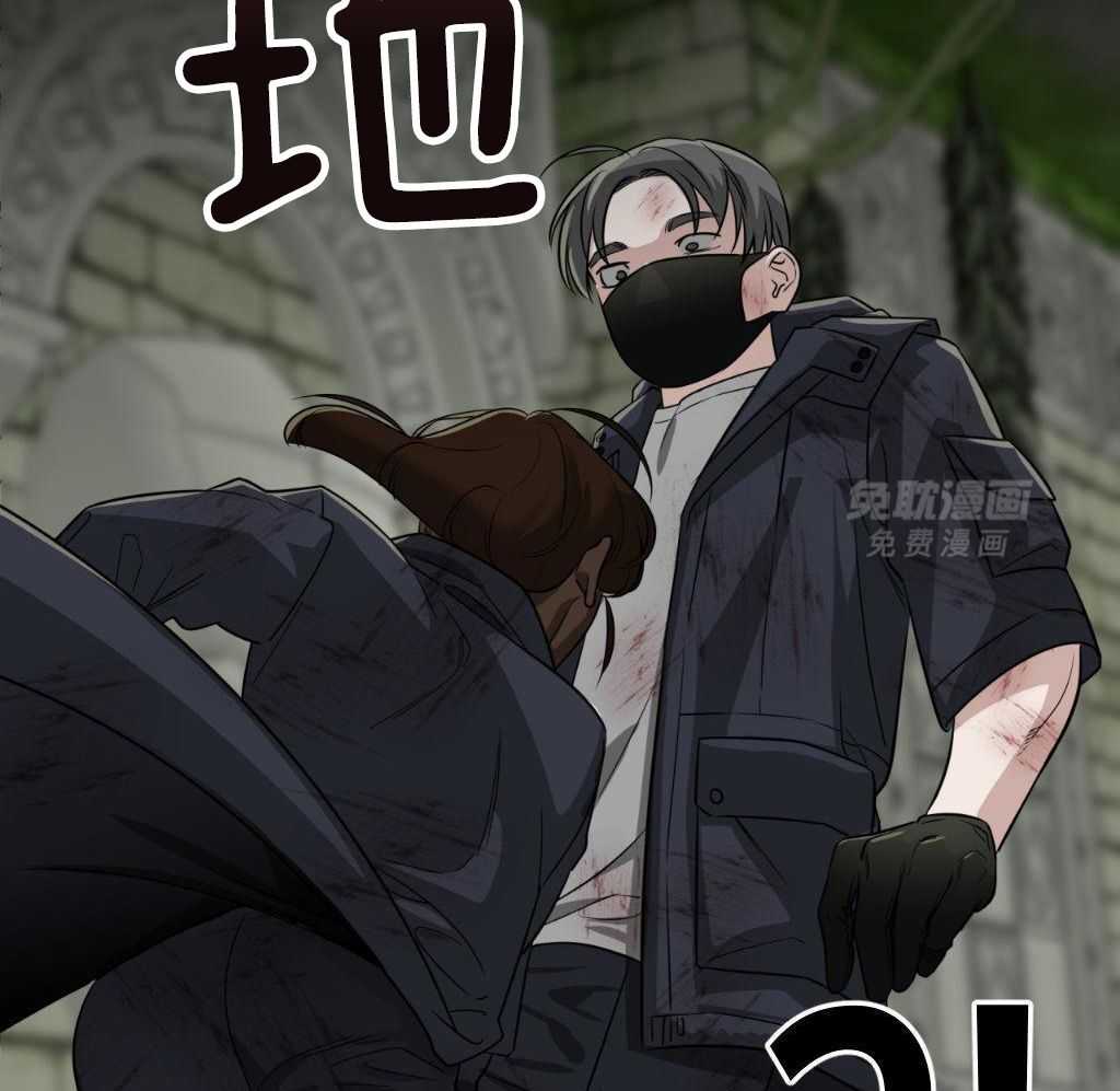 大佬只想摆烂第38话图
