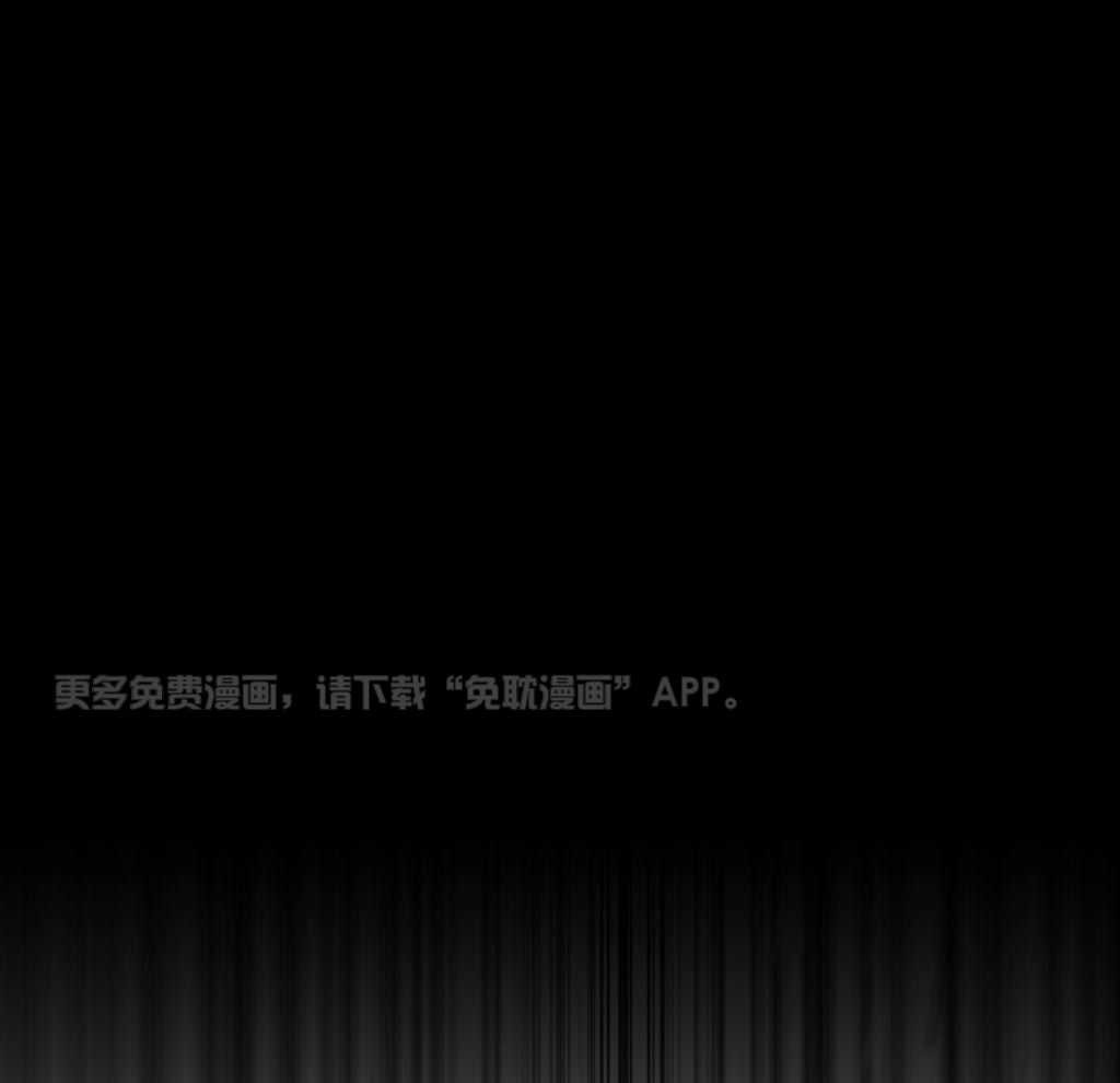 大佬只想摆烂第39话图