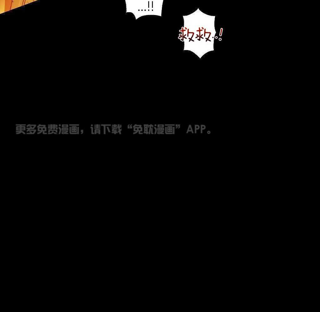 大佬只想摆烂第40话图