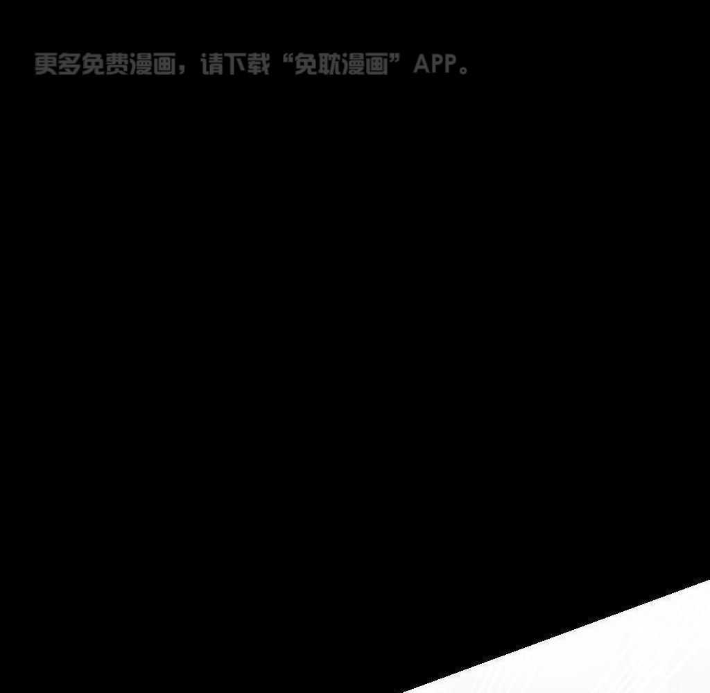 大佬只想摆烂第41话图