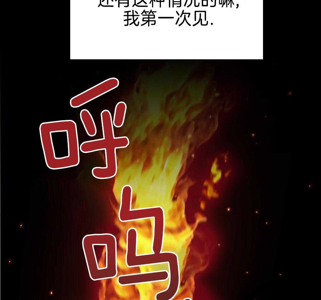 大佬只想摆烂第43话图