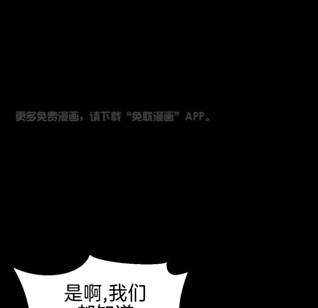 大佬只想摆烂第44话图