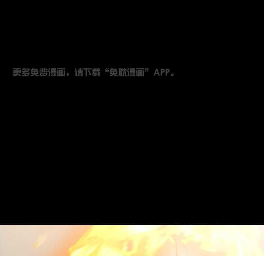 大佬只想摆烂第45话图