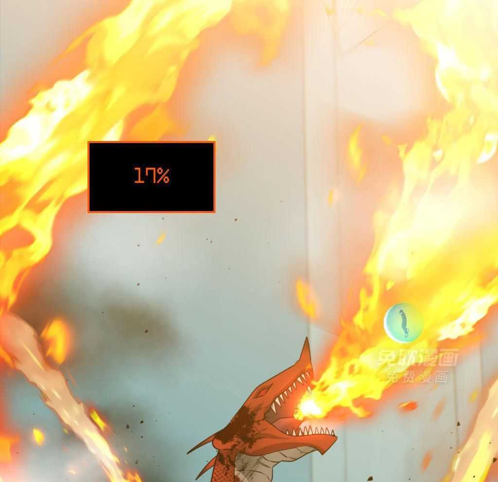 大佬只想摆烂第45话图