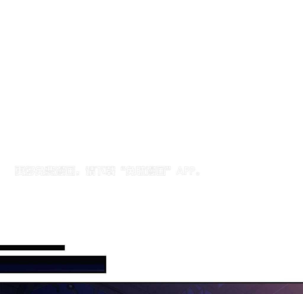 大佬只想摆烂第49话图