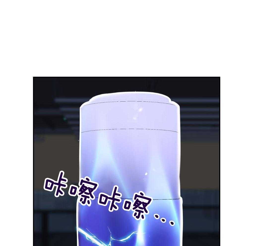 大佬只想摆烂第49话图