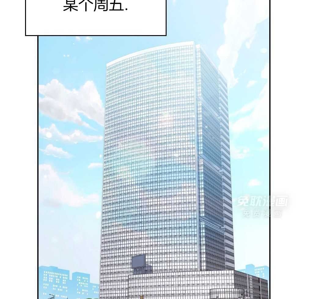 大佬只想摆烂第51话图