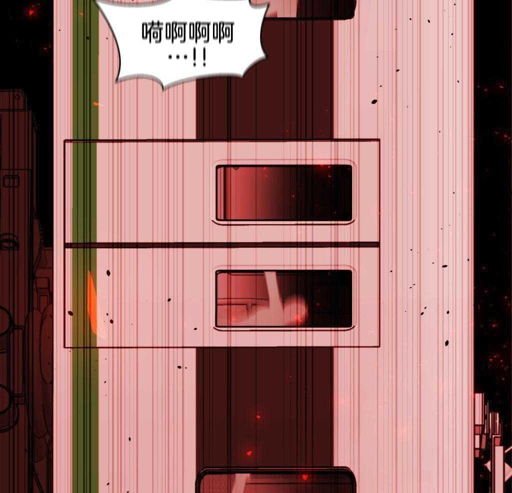 大佬只想摆烂第52话图