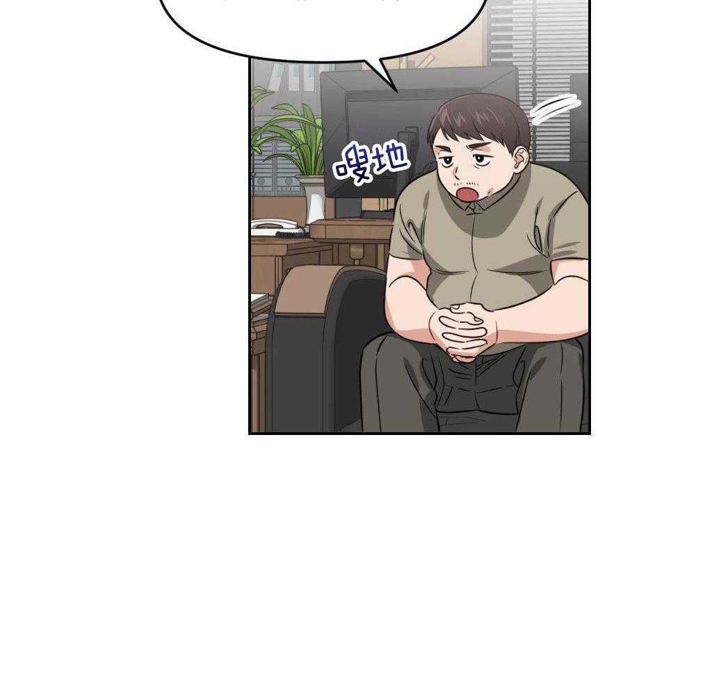 大佬只想摆烂第53话图