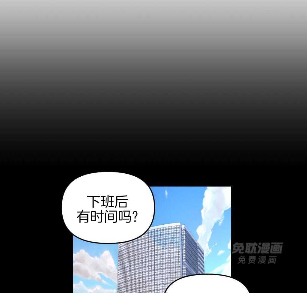 大佬只想摆烂第54话图