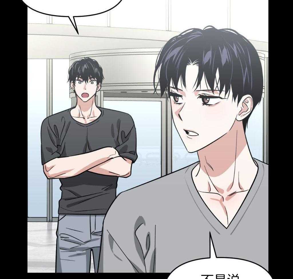 大佬只想摆烂第54话图