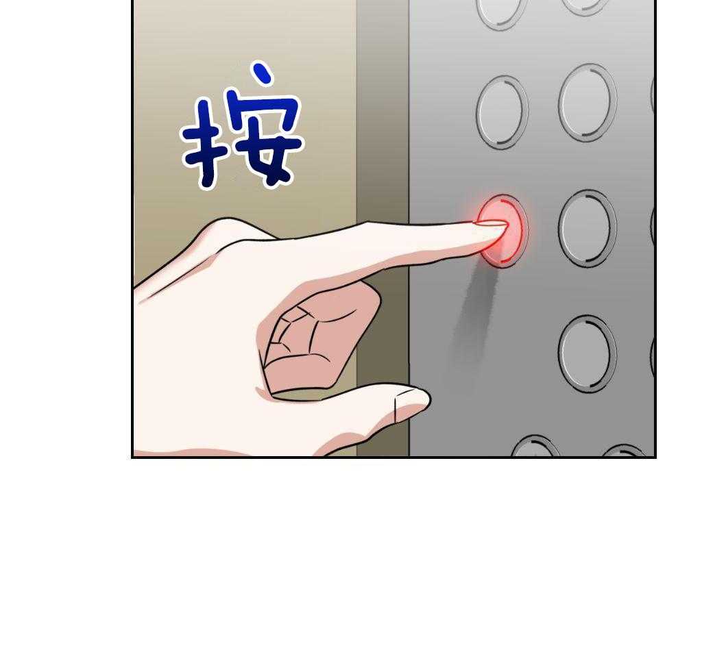 大佬只想摆烂第55话图