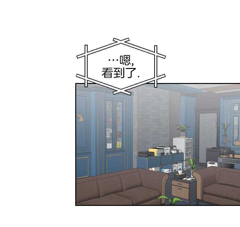 大佬只想摆烂第55话图