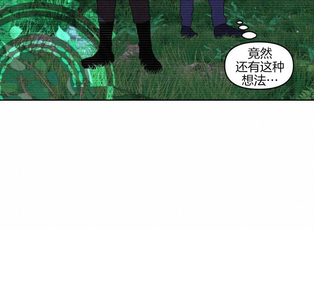 大佬只想摆烂第57话图