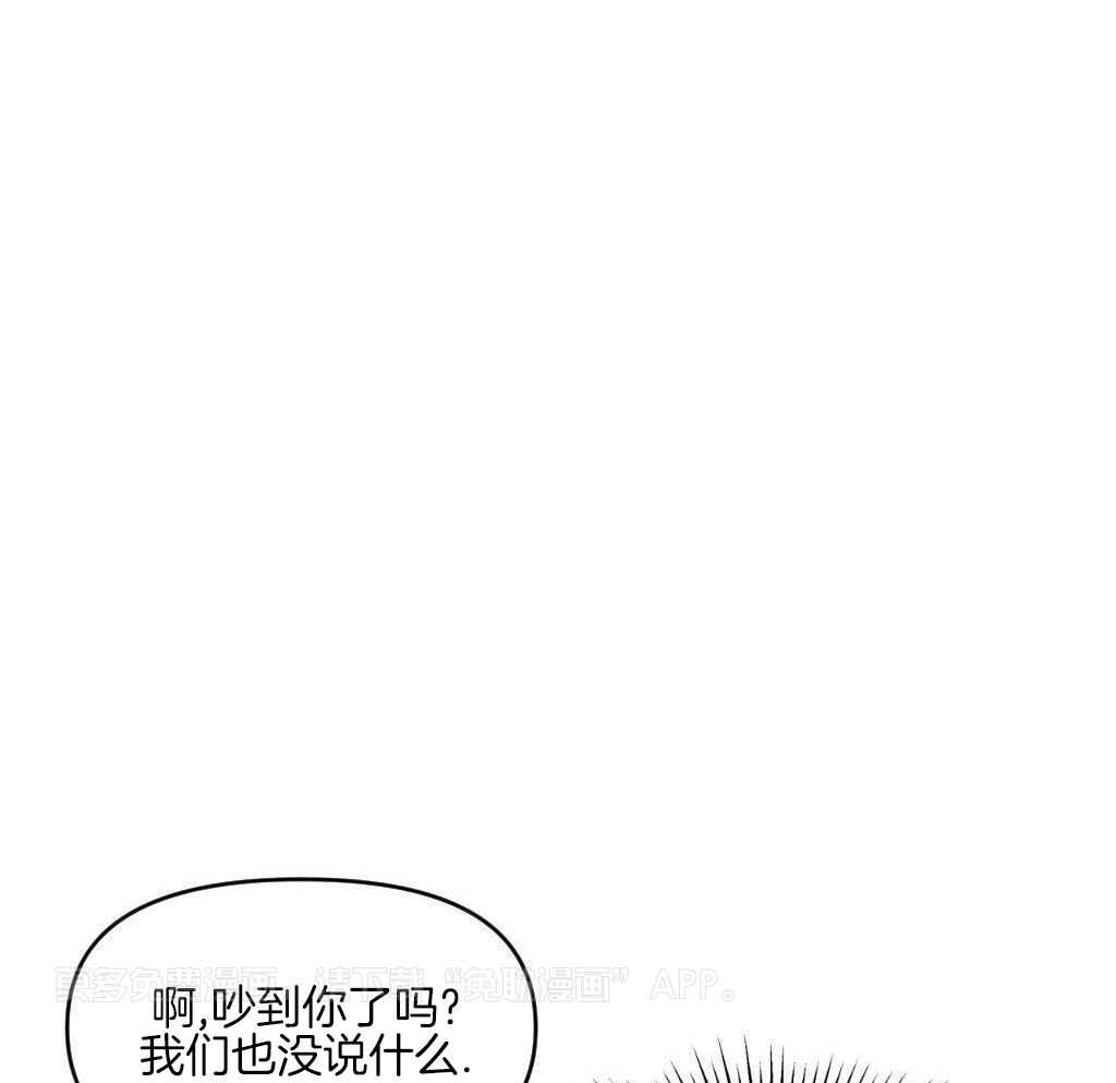 大佬只想摆烂第58话图