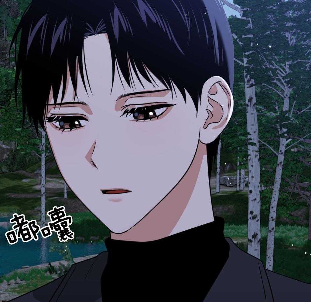 大佬只想摆烂第59话图