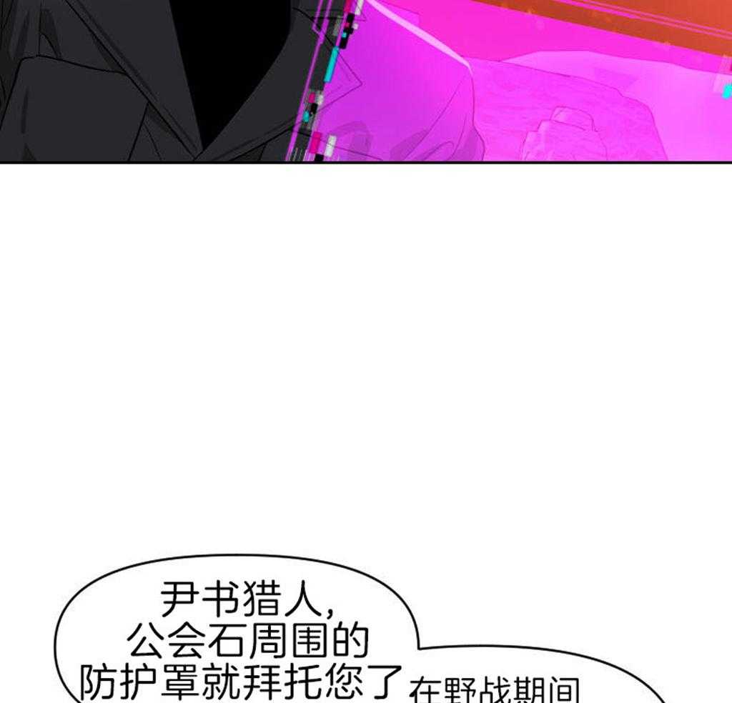 大佬只想摆烂第61话图