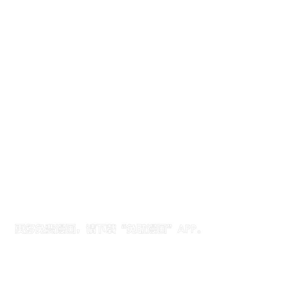 大佬只想摆烂第61话图