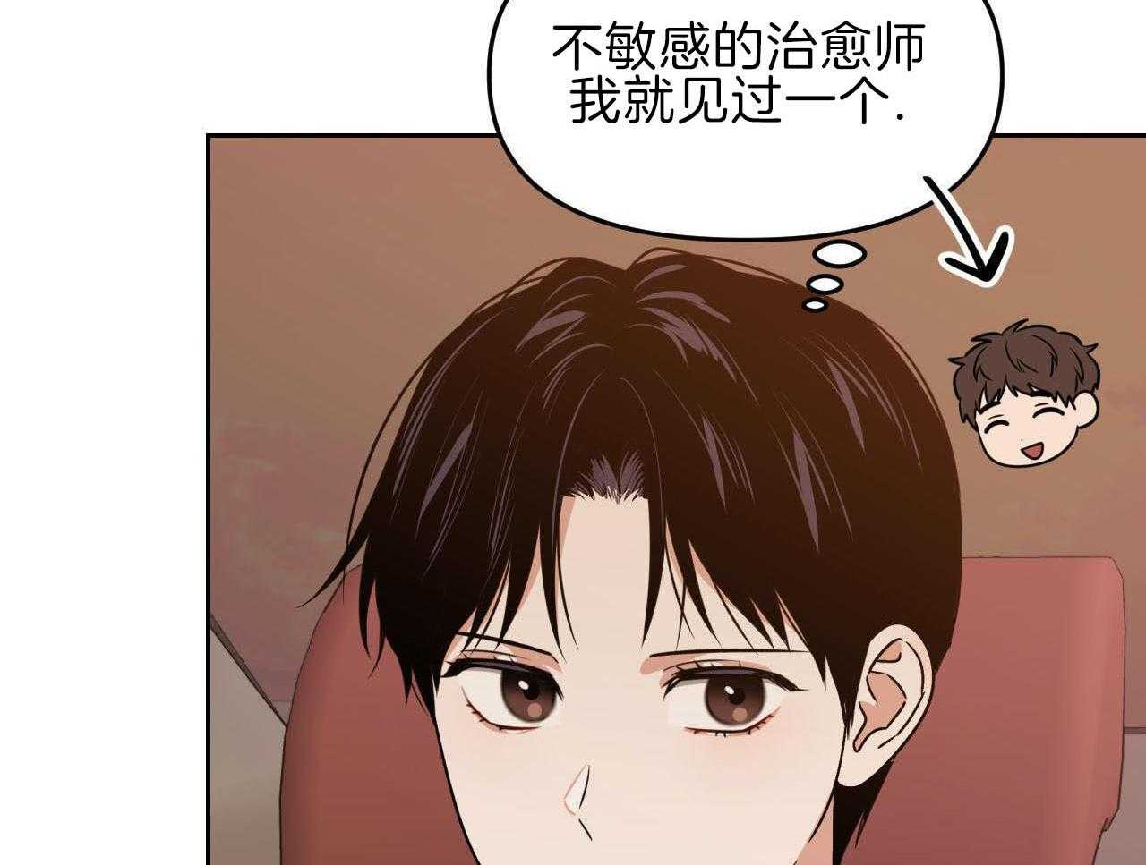 大佬只想摆烂第63话图
