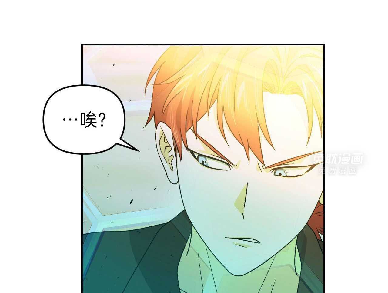 大佬只想摆烂第64话图