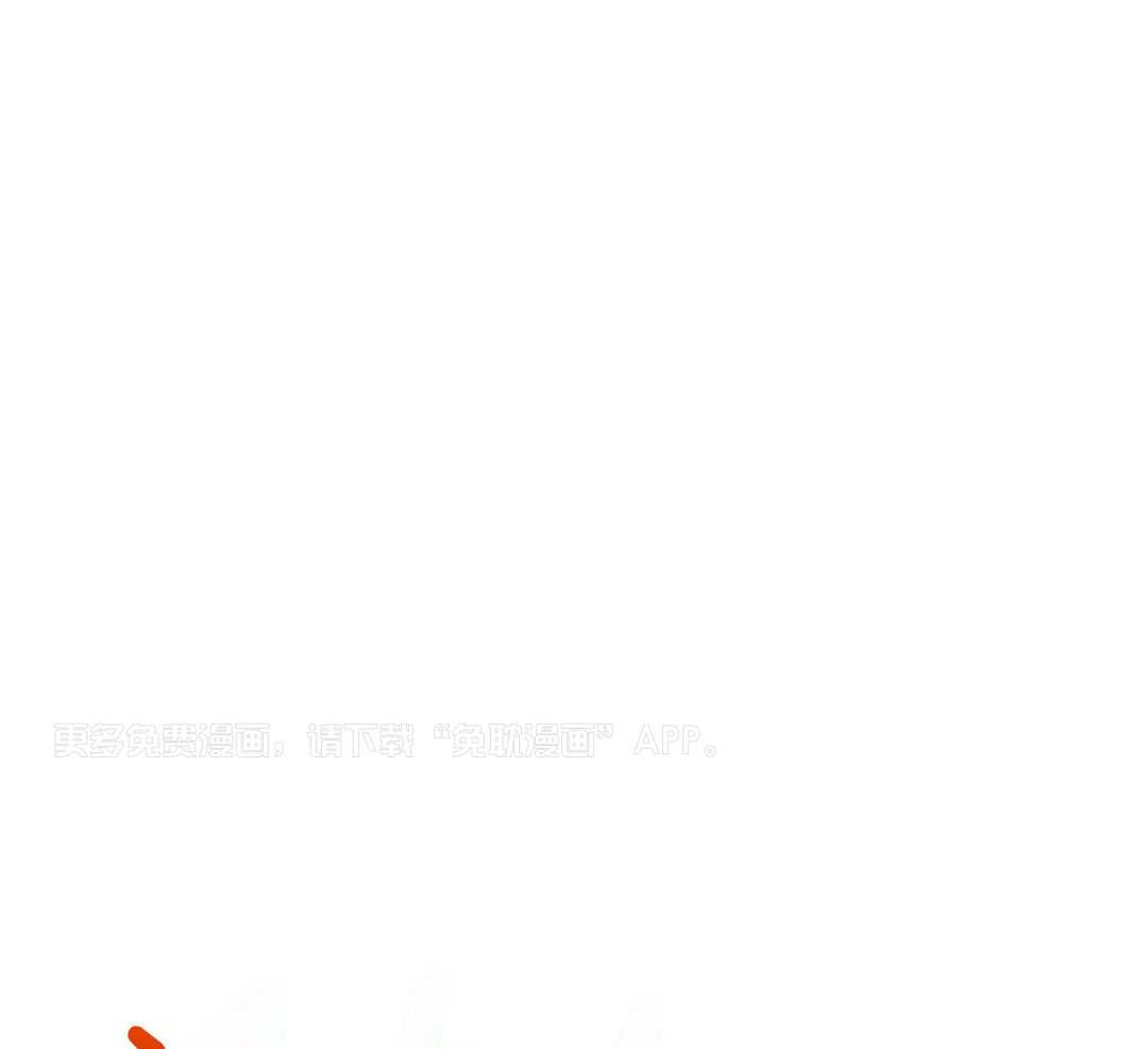 大佬只想摆烂第66话图