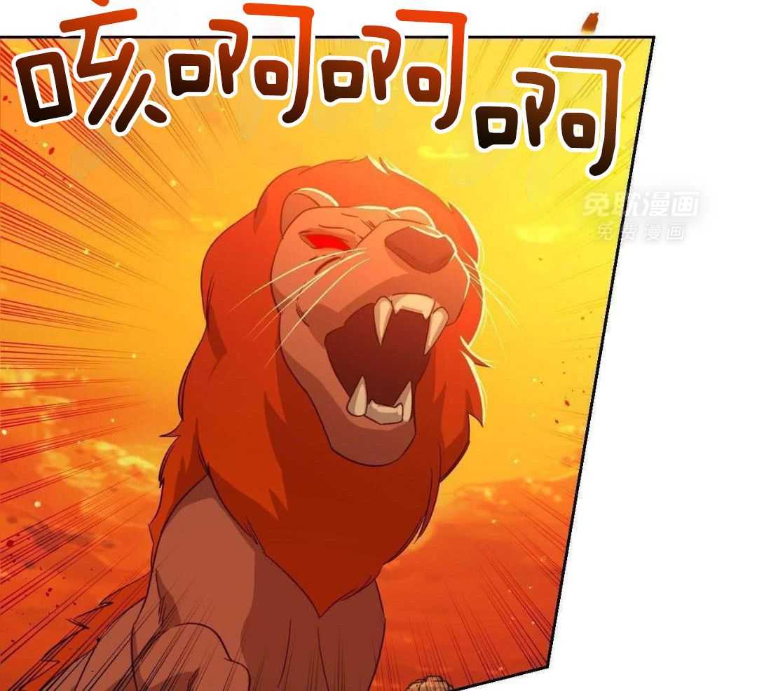 大佬只想摆烂第66话图