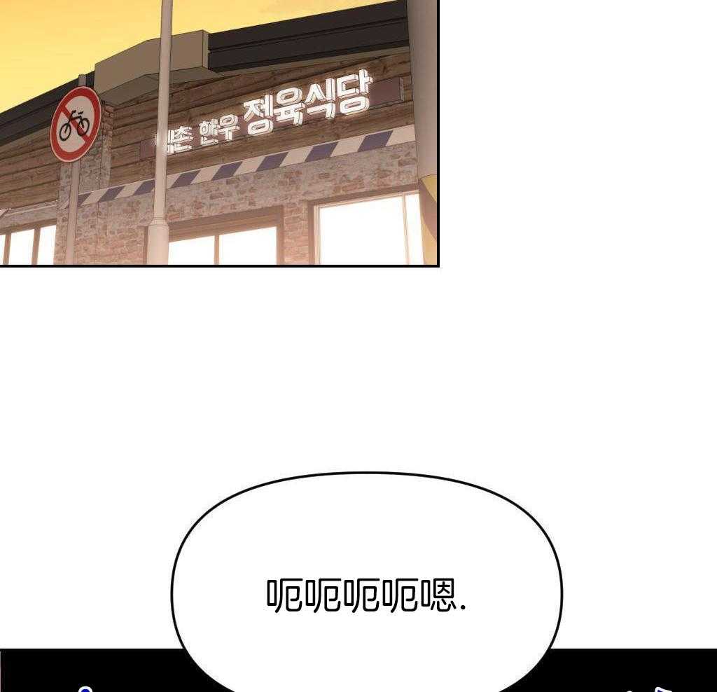 大佬只想摆烂第7话图