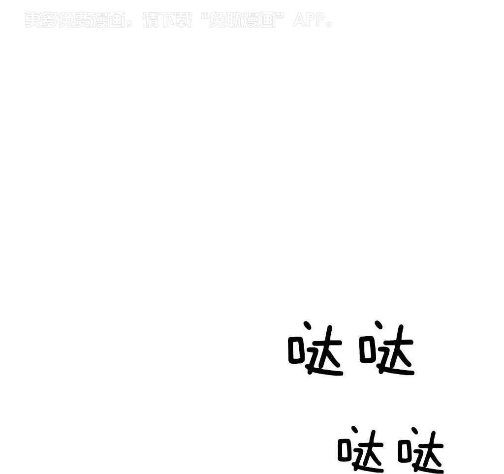 大佬只想摆烂第9话图